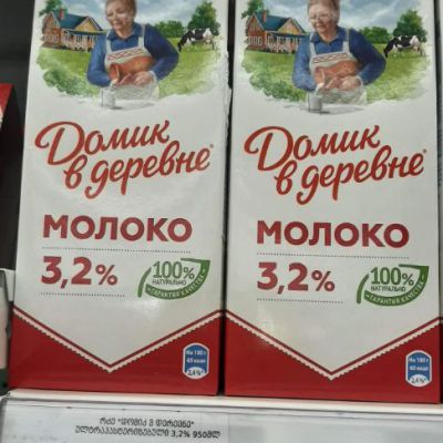 Milk around 1,50 €